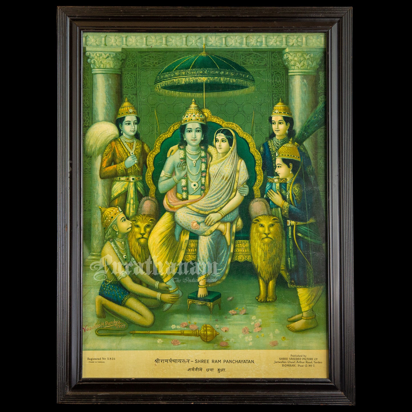 Shree Ram Panchayatan (Oleograph Print)