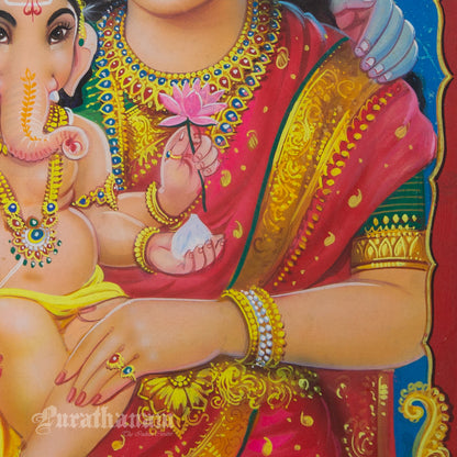 Shiva Parvati Ganesh
- watercolor Painting by Ma. Baskar
