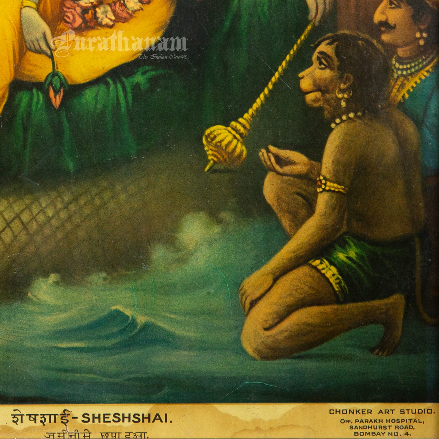 Shesh Shai by Chonker - Oleograph Print (German Print)