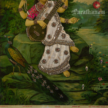 Saraswati by Ravi Varma - Oleograph Print  - Embellished