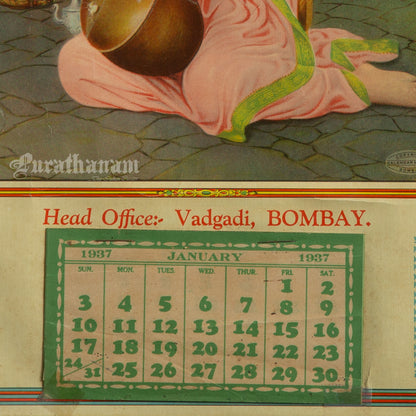 Gopal Jee & Company - Woman playing Tanpura (Commercial Calendar Poster (Oleograph Print))