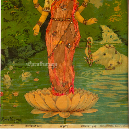 Lakshmi by Ravi Varma - Oleograph Print - Embellished