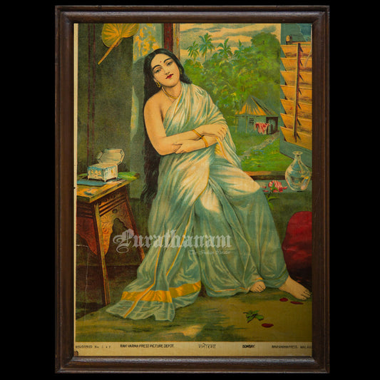 Manorama by Ravi Varma ( Lithograph Print)