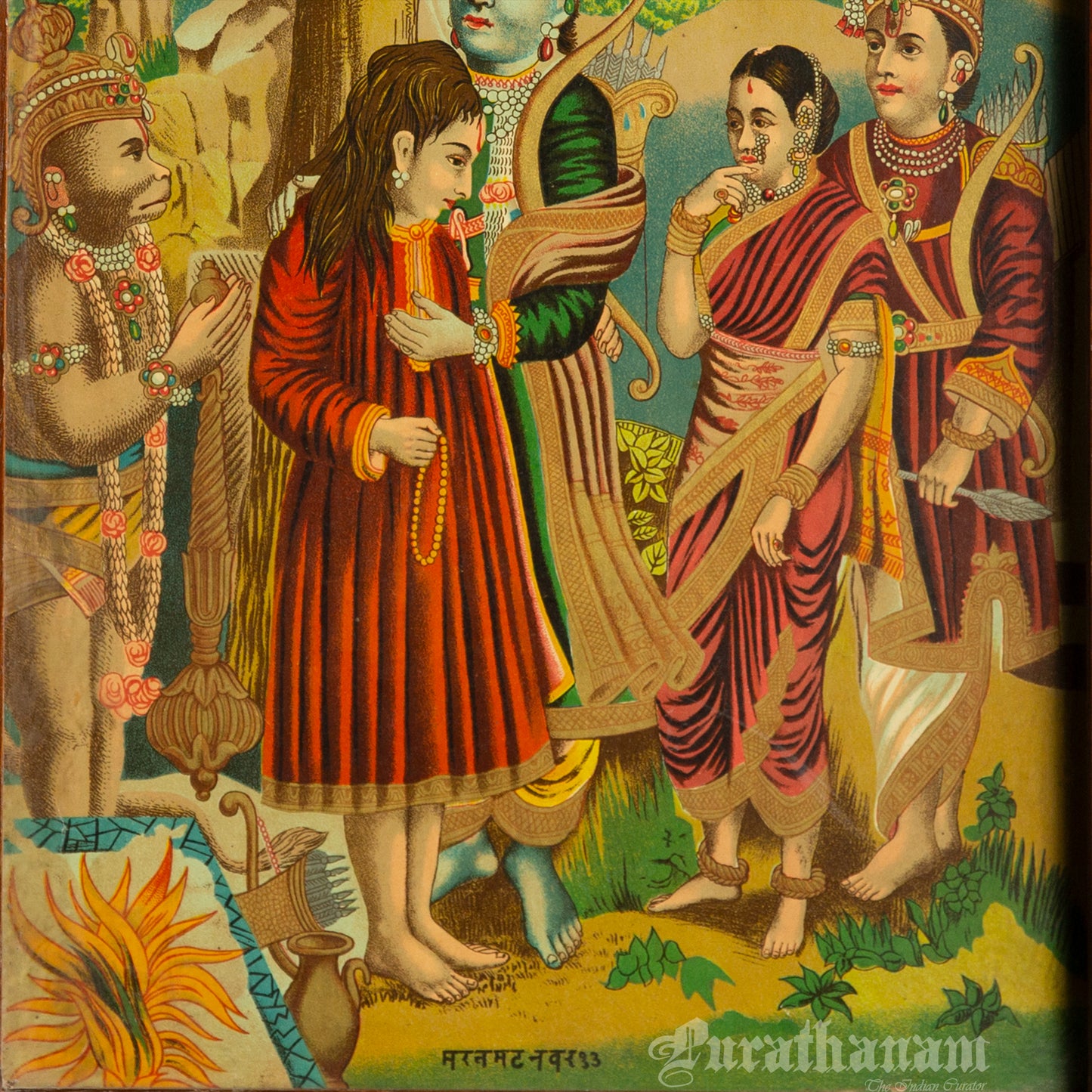 Ram Bharat Milap - Oleograph Print