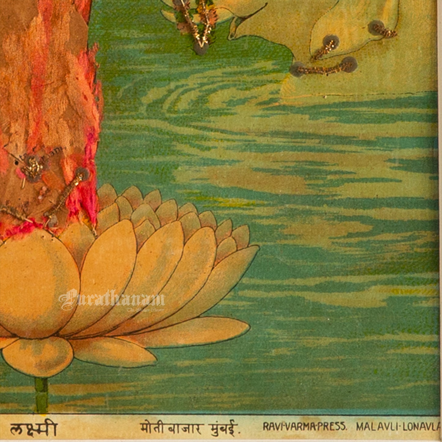 Lakshmi by Ravi Varma - Oleograph Print - Embellished