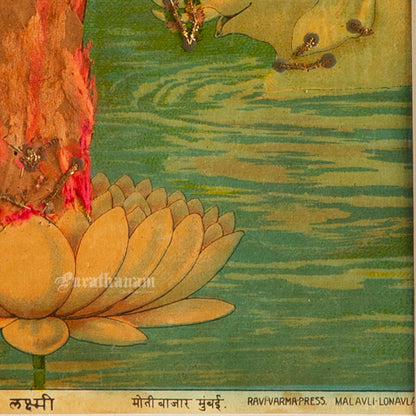 Lakshmi by Ravi Varma - Oleograph Print - Embellished