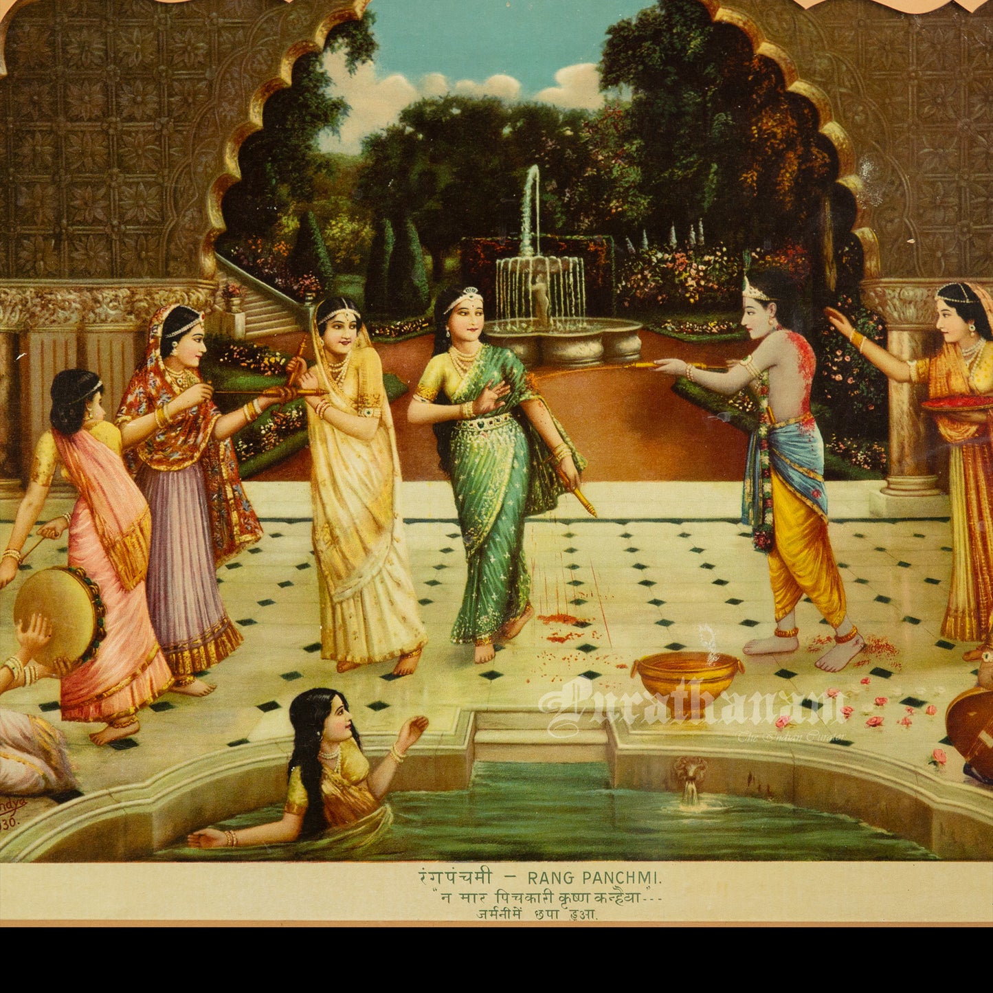 Rang Panchami by Vasudeo H. Pandya (Oleograph Print)