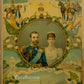 The Prince and The Princess of Wales to India  (Oleograph Print)