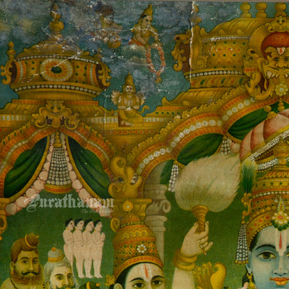 Sri Ram Pattabhishekam - Oleograph Print