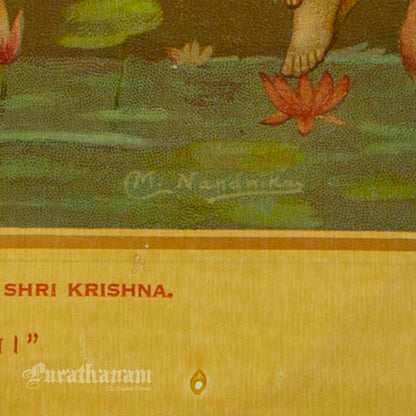Bhagwan Shri Krishna by Nandhika - Oleograph Print