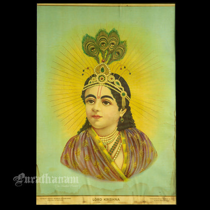 Lord Krishna - Oleograph Print (German Print)