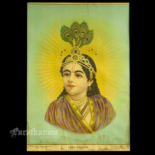 Lord Krishna - Oleograph Print (German Print)