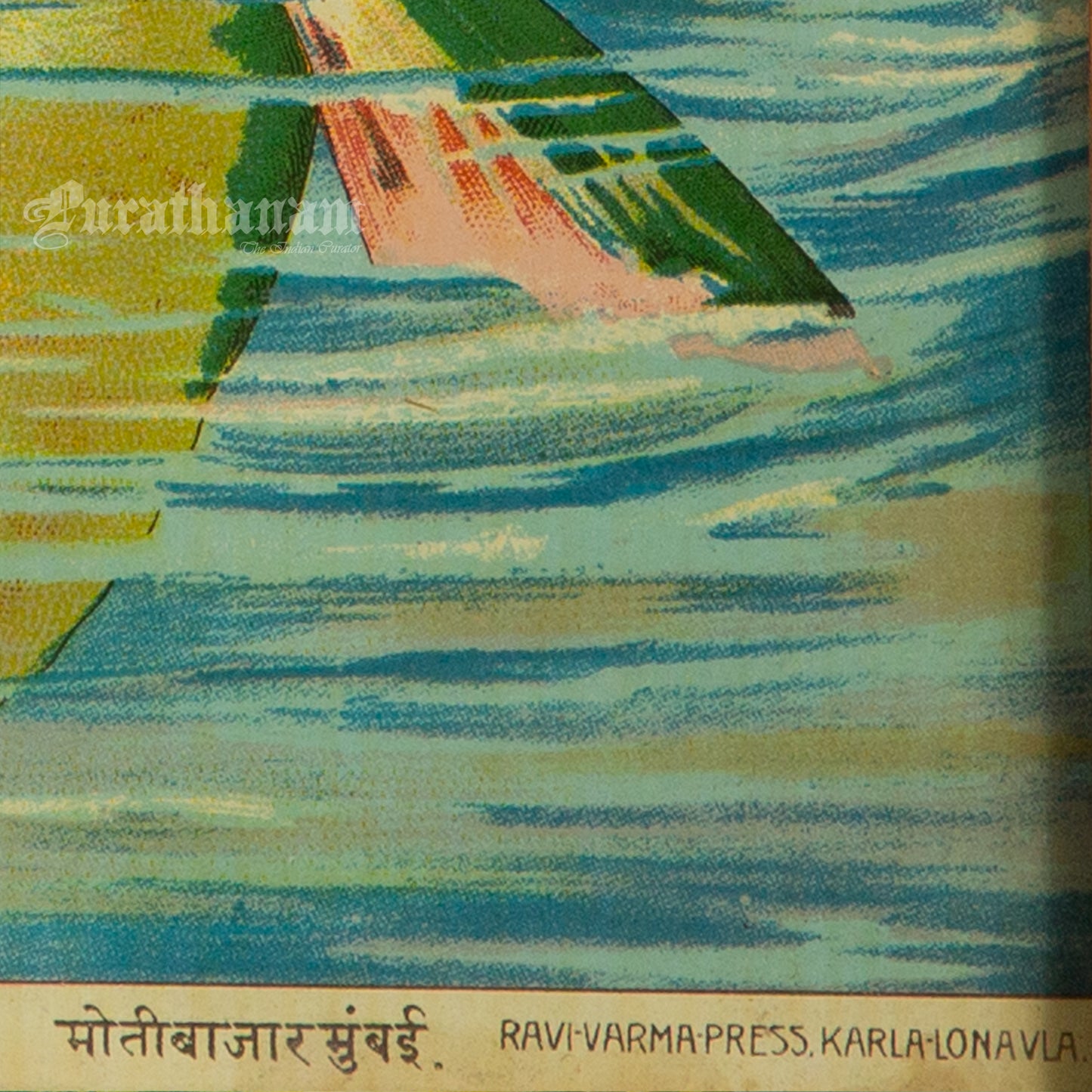 Matsya Avatar by Ravi Varma- Oleograph Print