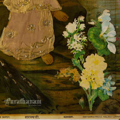 Saraswati by Ravi Varma - Oleograph Print  - Enbellished