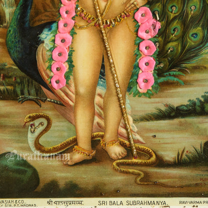 Sri Bala Subrahmanya - Oleograph Print - Embellished