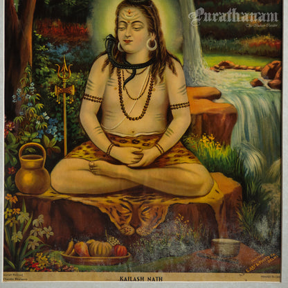 Kailash Nath - Oleograph Print