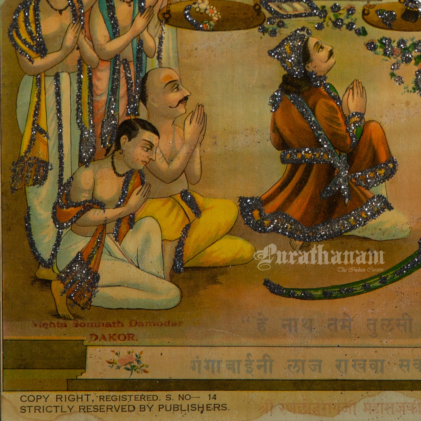 Shree ranchod ji Maharaj L. A. Joshi - Embellished Oleograph Print