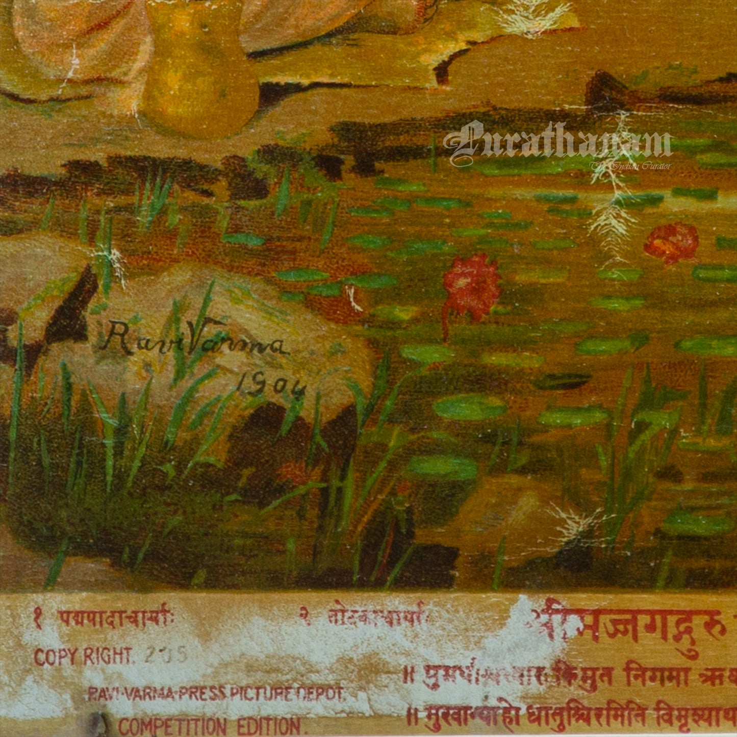 Shankarachariyar by Ravi Varma - Oleograph Print