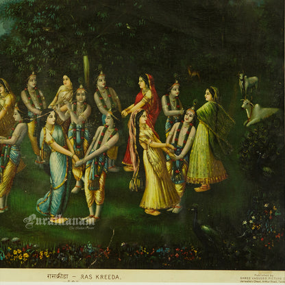 Ras Kreeda - German Oleograph Print (Vasudeo H. Pandya)