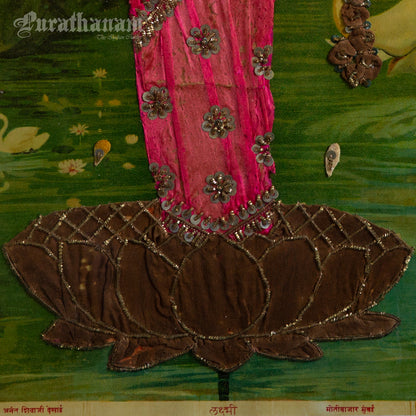 Lakshmi by Ravi Varma - Oleograph Print  - Embellished