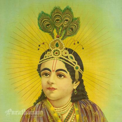 Lord Krishna - Oleograph Print (German Print)