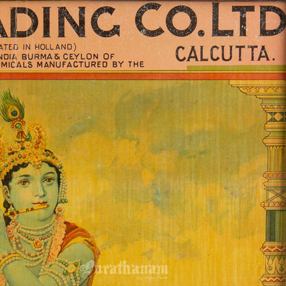 Murali Madhav by MV Dhurandhar (poster calendar) - Oleograph print