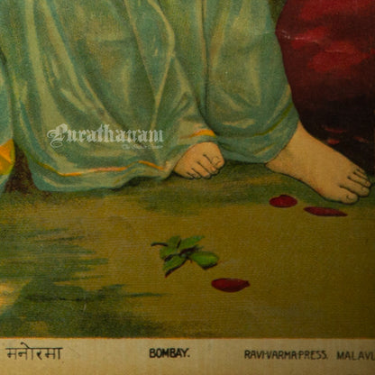 Manorama by Ravi Varma ( Lithograph Print)