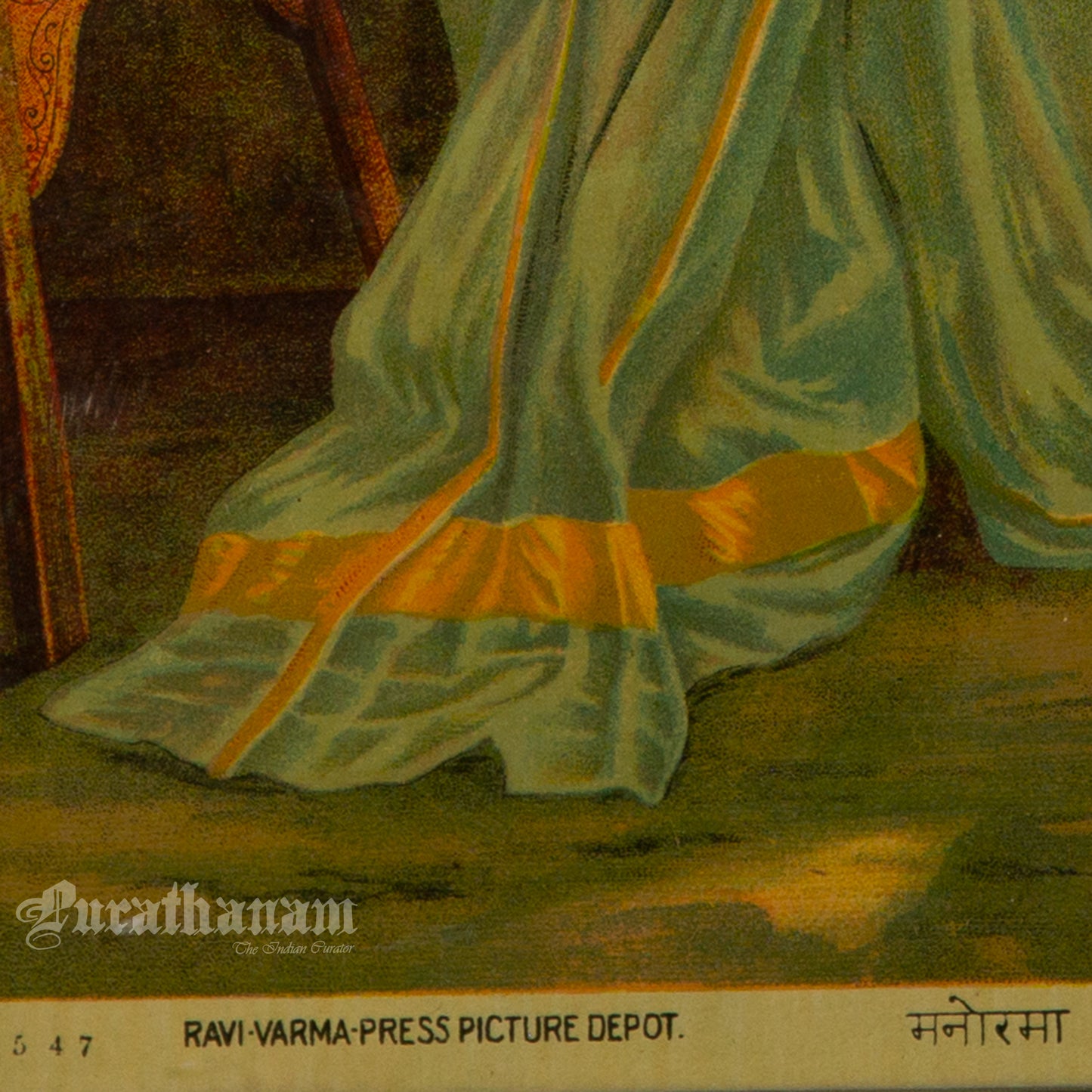 Manorama by Ravi Varma ( Lithograph Print)