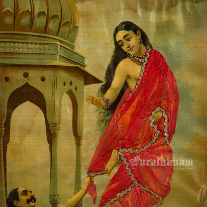 Urvashi by Ravi Varma - Oleograph Print (Embellished)