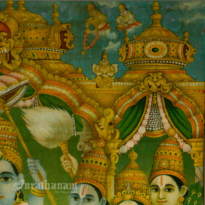 Sri Ram Pattabhishekam - Oleograph Print