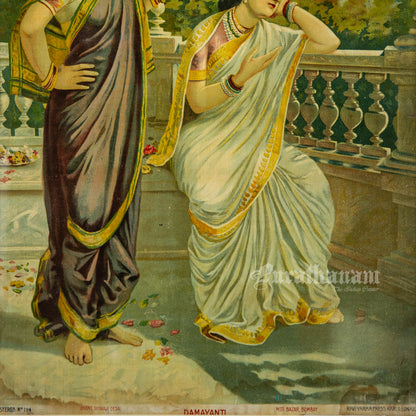 Damayanti by Ravi Varma - Oleograph Print