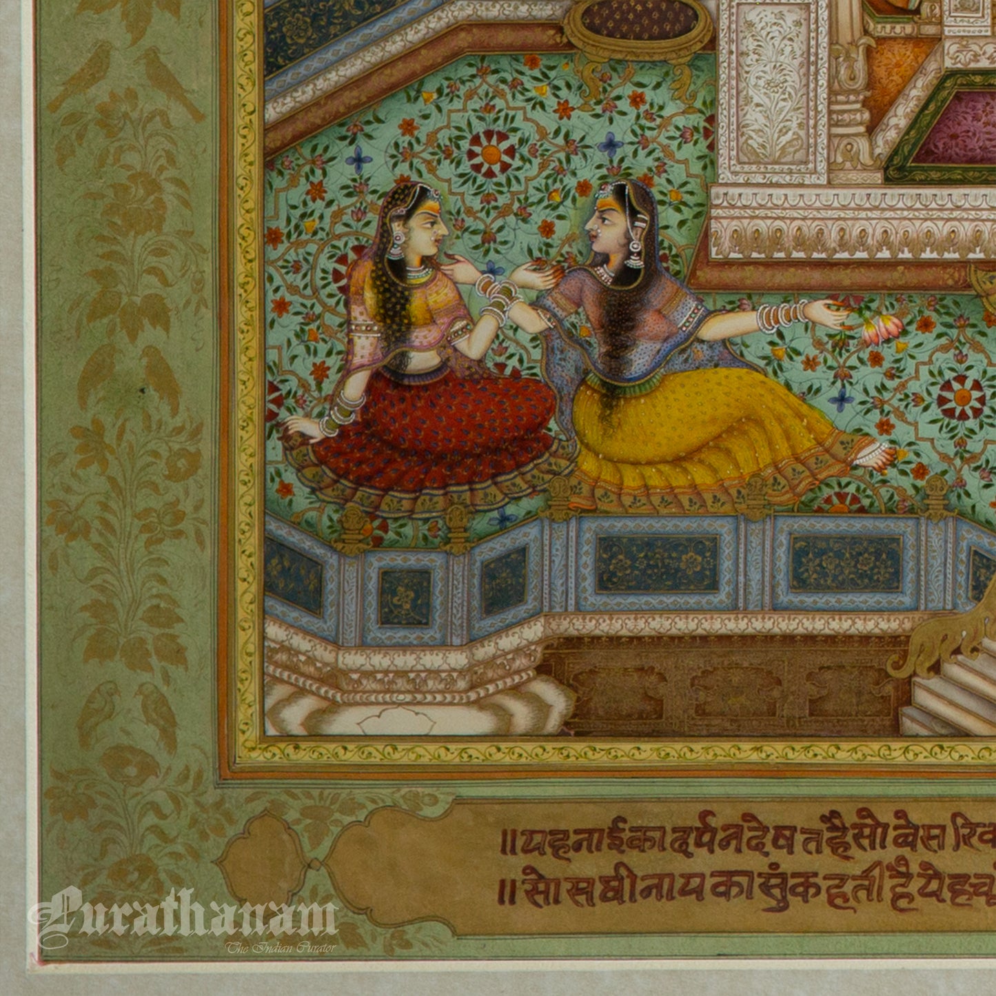 Royal Zenana Scene – Miniature Painting