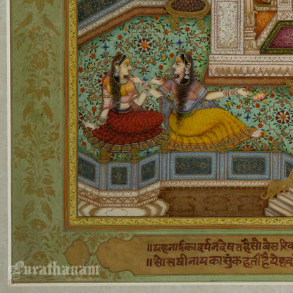 Royal Zenana Scene – Miniature Painting