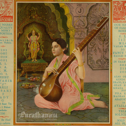 Gopal Jee & Company - Woman playing Tanpura (Commercial Calendar Poster (Oleograph Print))