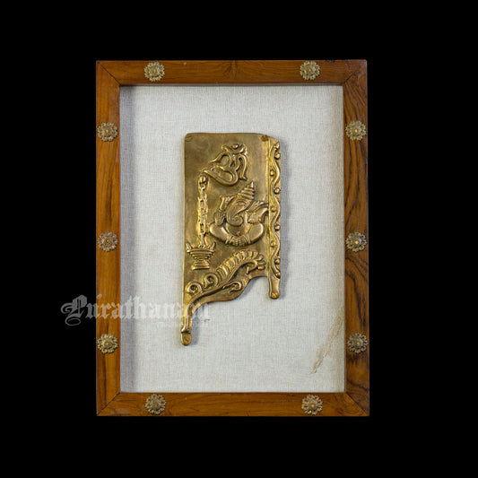 Ganapati Plaque