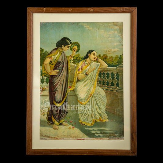 Damayanti by Ravi Varma - Oleograph Print