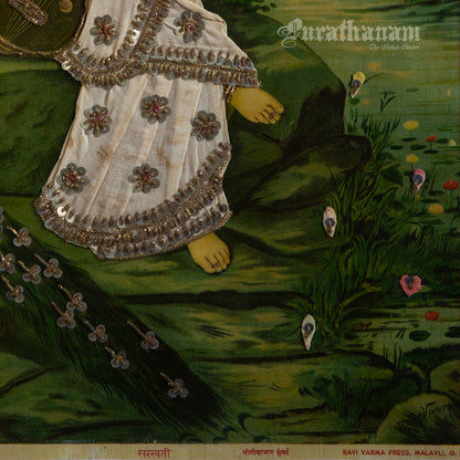 Saraswati by Ravi Varma - Oleograph Print  - Embellished