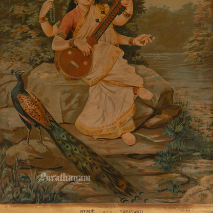 Saraswati by Ravi Varma - Lithograph Print -  Ravi Varma FAL Press