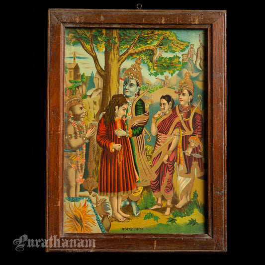 Ram Bharat Milap - Oleograph Print