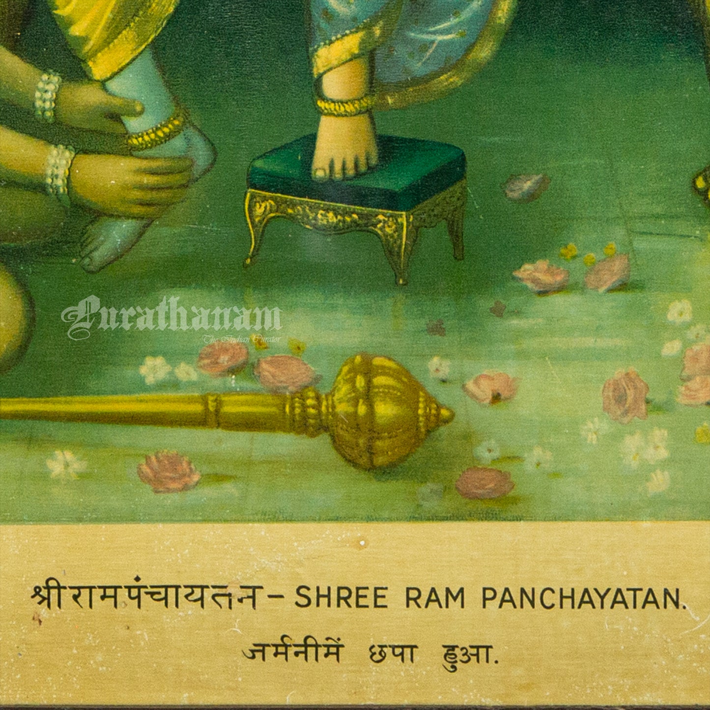 Shree Ram Panchayatan (Oleograph Print)