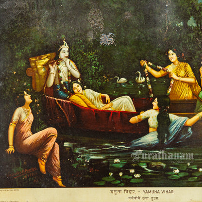 Yamuna Vihar - German Oleograph Print (Vasudeo H. Pandya)