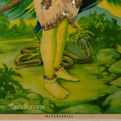 Mayurapriya by J.M. Subramanya (Offset Print -Embellished)
