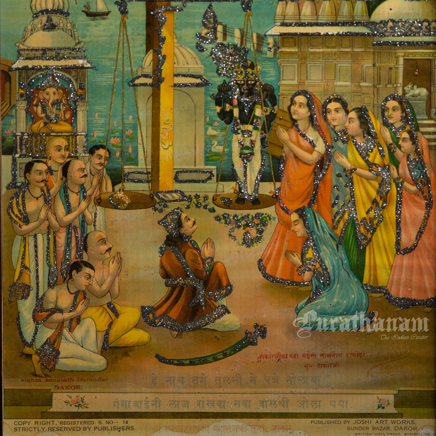 Shree ranchod ji Maharaj L. A. Joshi - Embellished Oleograph Print
