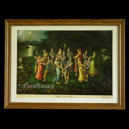 Ras Kreeda - German Oleograph Print (Vasudeo H. Pandya)