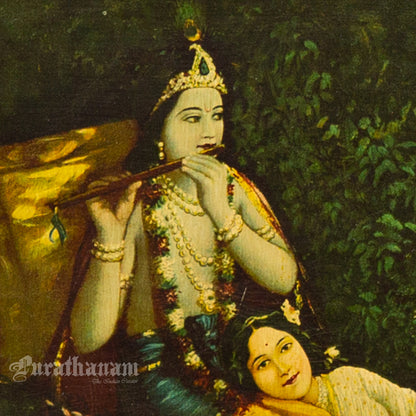 Yamuna Vihar - German Oleograph Print (Vasudeo H. Pandya)