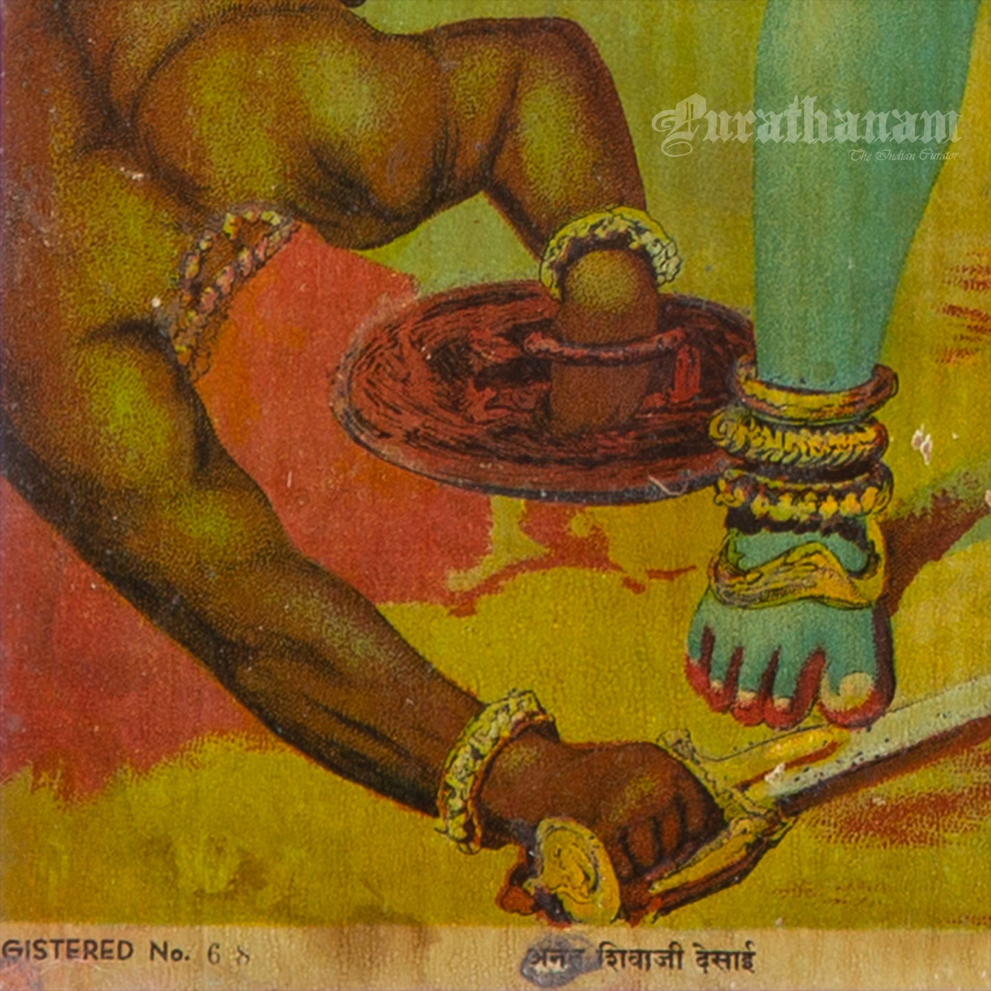 Kaali - Ravi Varma Press