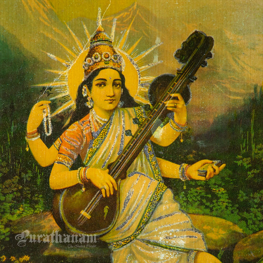 Saraswati - Chromolithograph Print