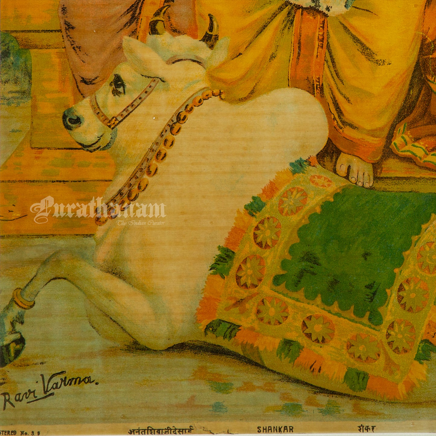 Shankar by Ravi Varma - Lithograph Print