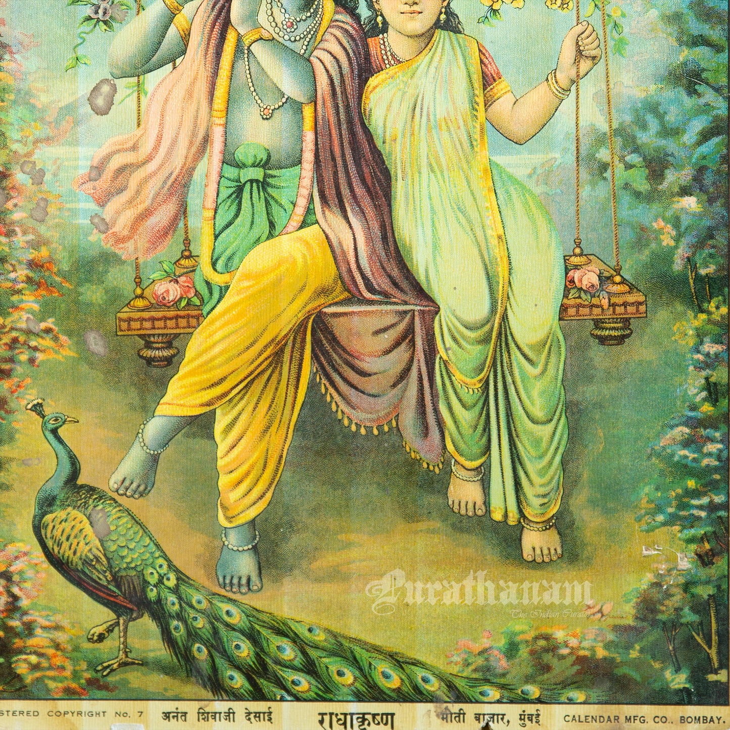 Radha Krishna - Chromolithograph Print