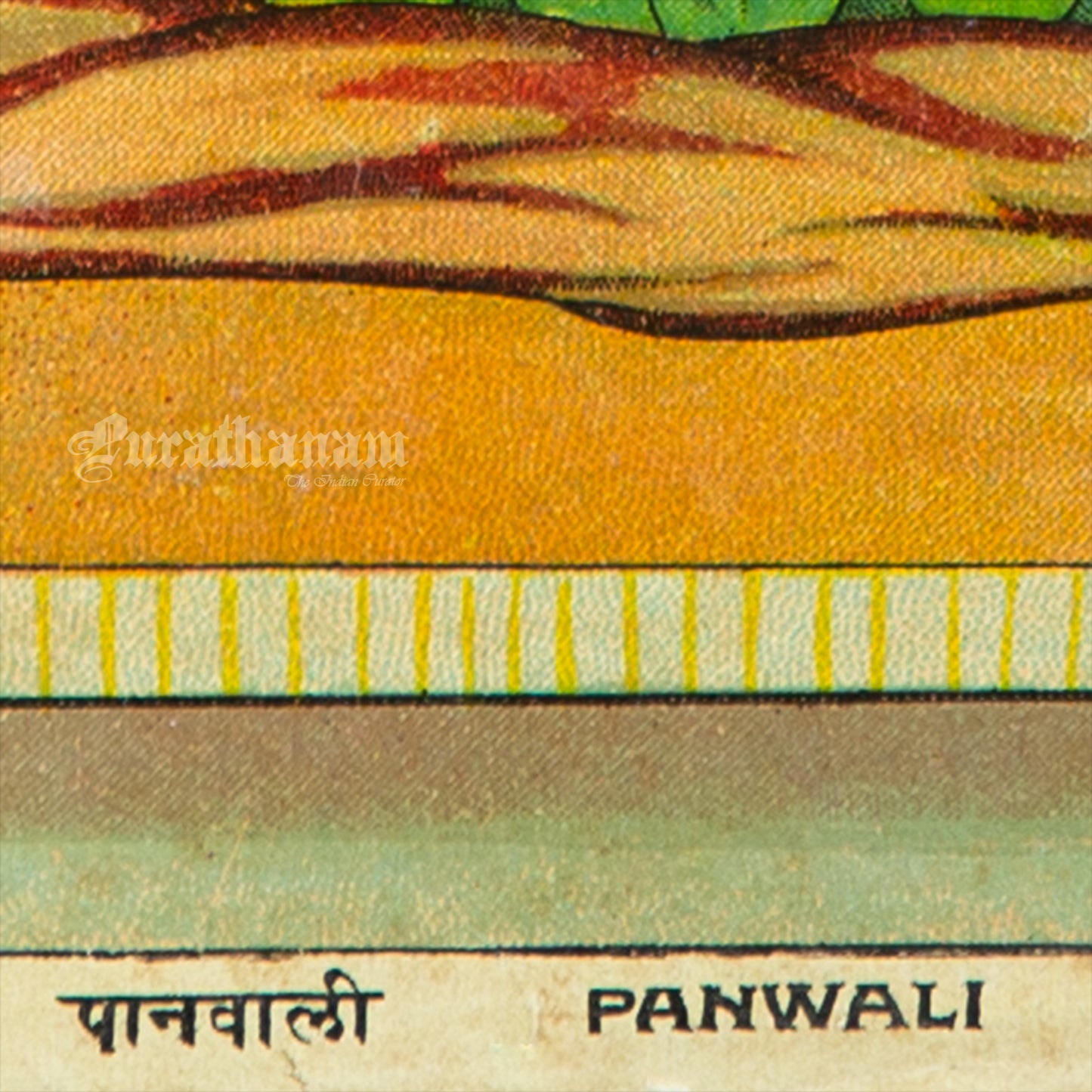 Panwali  - Chromolithograph Print